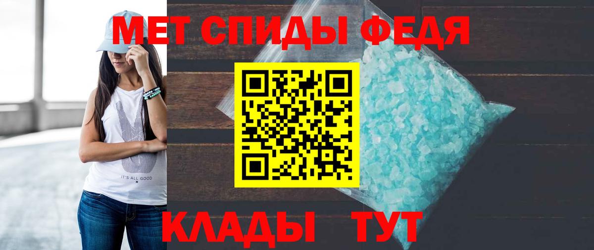 АМФ  Амфетамин  Кизилюрт  Вход с VPN  Амфетамин Premium 