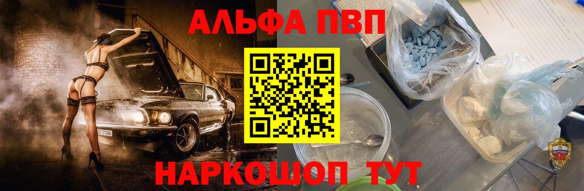 Alpha-PVP СК КРИС Кизилюрт