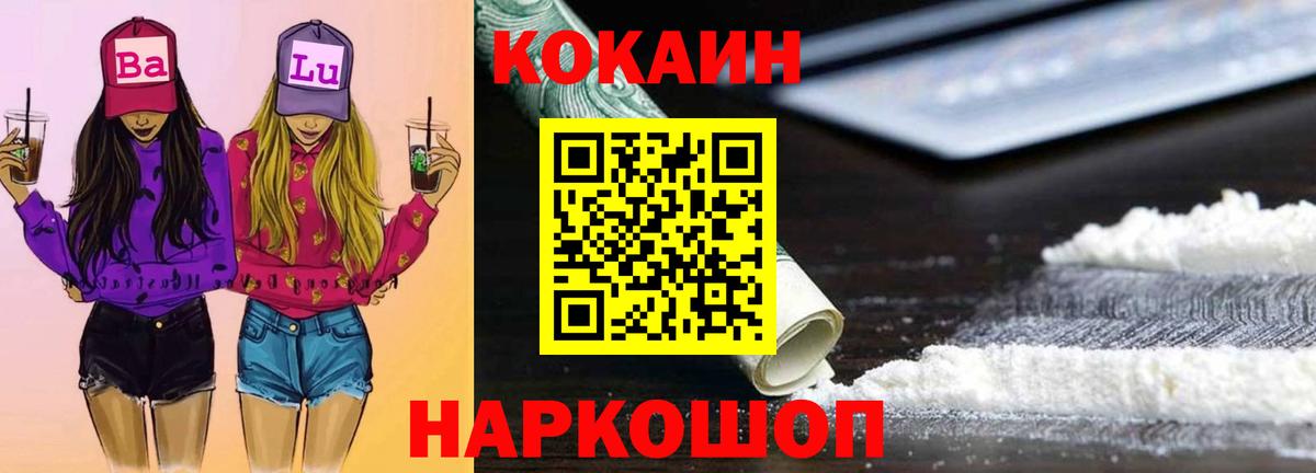 Cocaine Columbia Кизилюрт