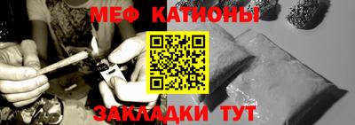 МДМА Кинель