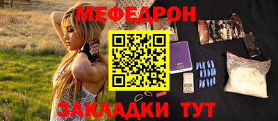 MESCALINE Кингисепп