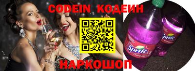 MESCALINE Кингисепп