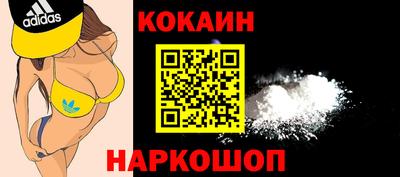 спайс Кимры