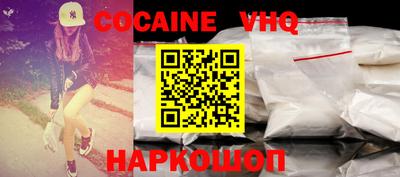 спайс Кимры