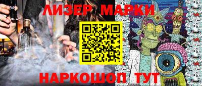 MESCALINE Кингисепп