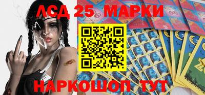 МДМА Кинель
