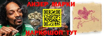 MESCALINE Кингисепп