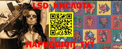 MESCALINE Кингисепп