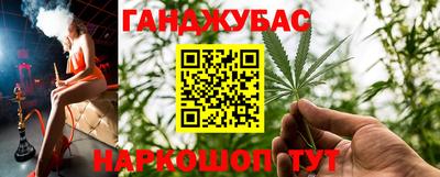 MESCALINE Кингисепп