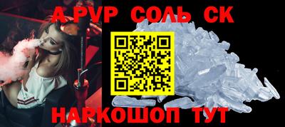 MESCALINE Кингисепп