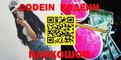 MESCALINE Кингисепп