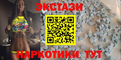 МДМА Кинель