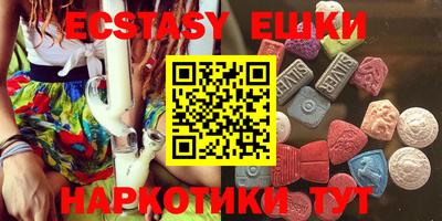 MESCALINE Кингисепп