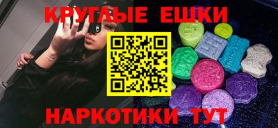 МДМА Кинель