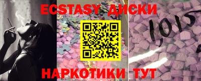 MESCALINE Кингисепп