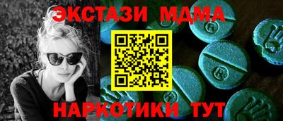 MESCALINE Кингисепп