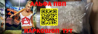 МДМА Кинель