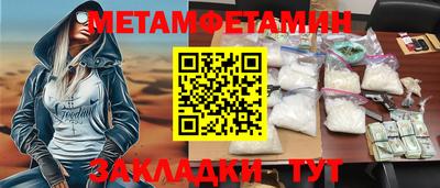 MESCALINE Кингисепп