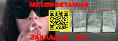 спайс Кимры