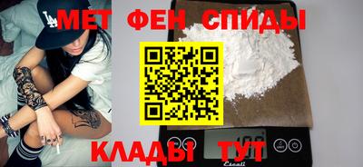 MESCALINE Кингисепп