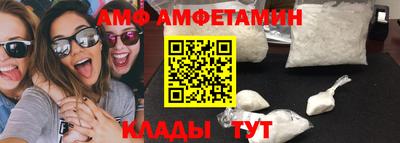 МДМА Кинель