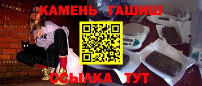 спайс Кимры