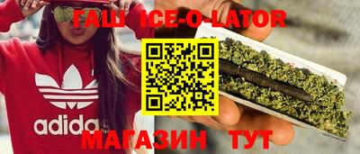 МДМА Кинель