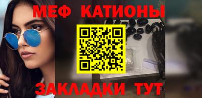 МДМА Кинель
