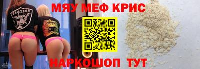 МДМА Кинель