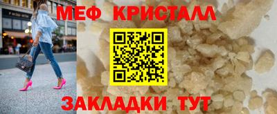 МДМА Кинель