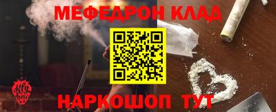МДМА Кинель