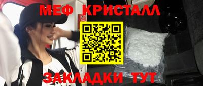 МДМА Кинель