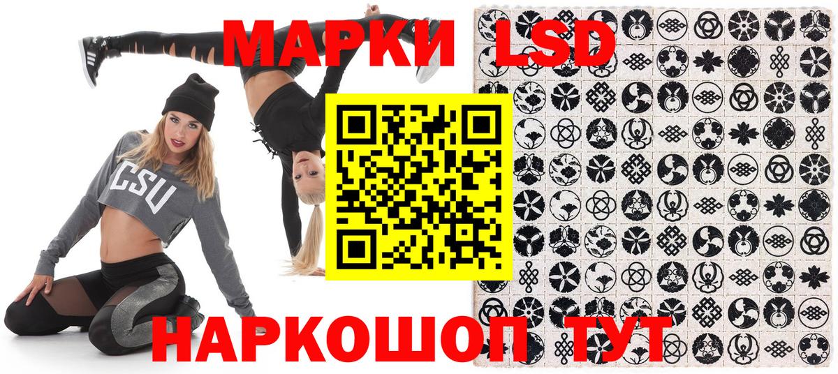 Марки N-bome 1500мкг  Вход с VPN  Марки 25I-NBOMe  Кизилюрт 