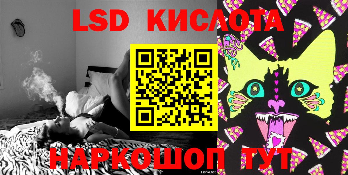 Марки NBOMe 1500мкг Кизилюрт