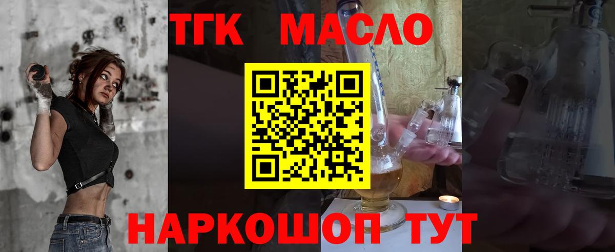 ТГК Wax  Вход с VPN  Кизилюрт 