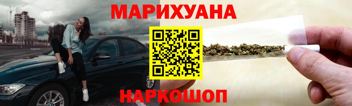 Конопля индика Кизилюрт